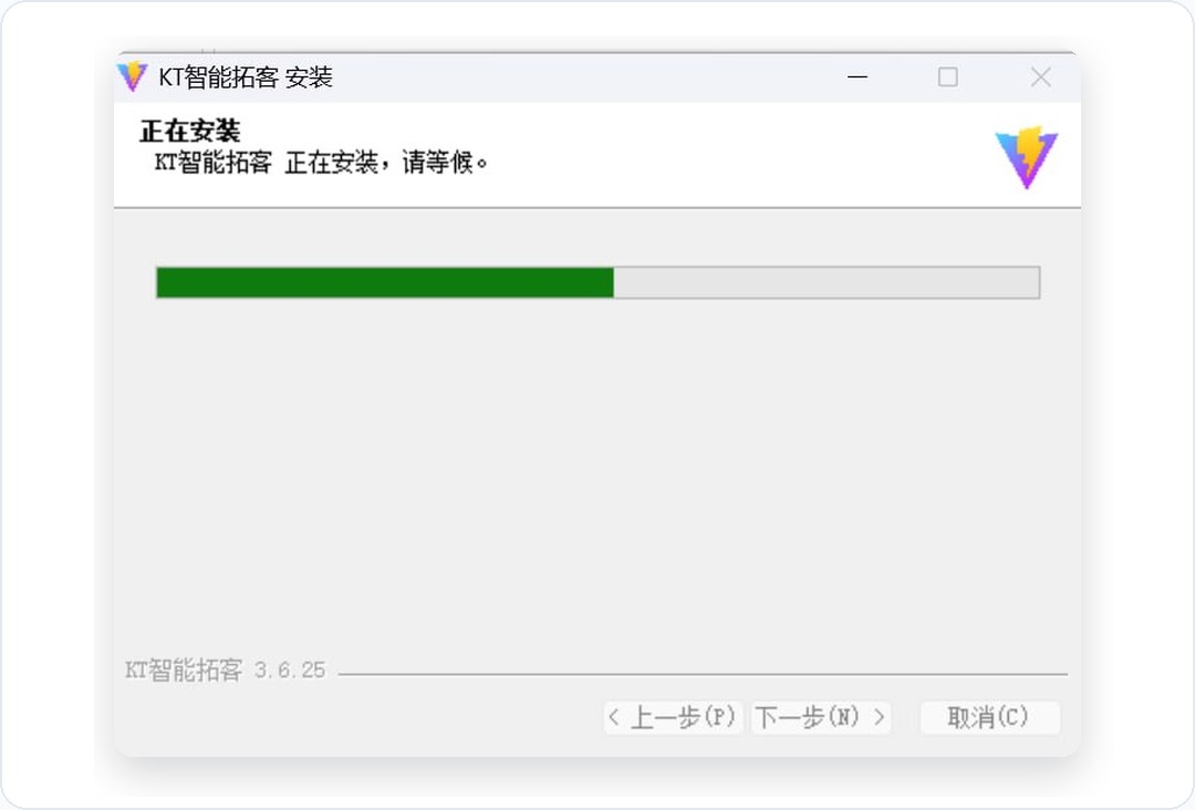 Windows 正在安装进度条截图